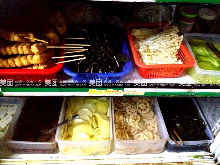 川味麻麻辣烫(定民路店)