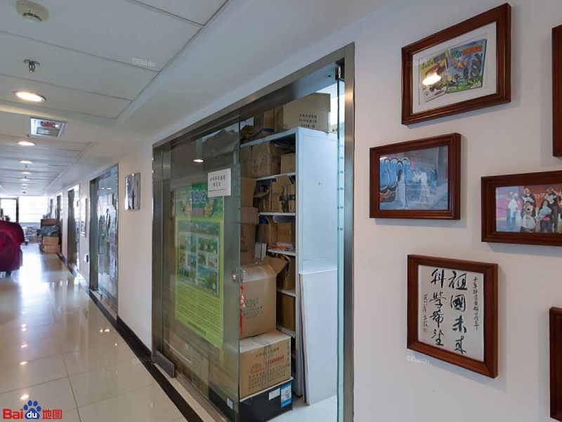 新楼北京出版集团总司