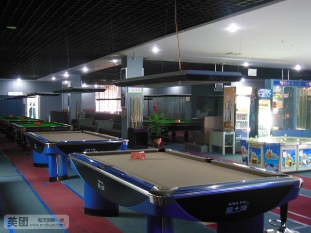 星牌台球(金钻店)
