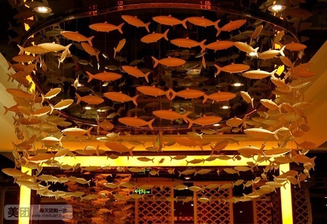魔石泡泡鱼(解放路店)