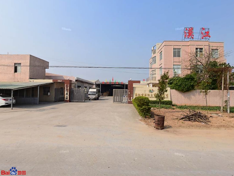 阳江市漠江工贸有限公司