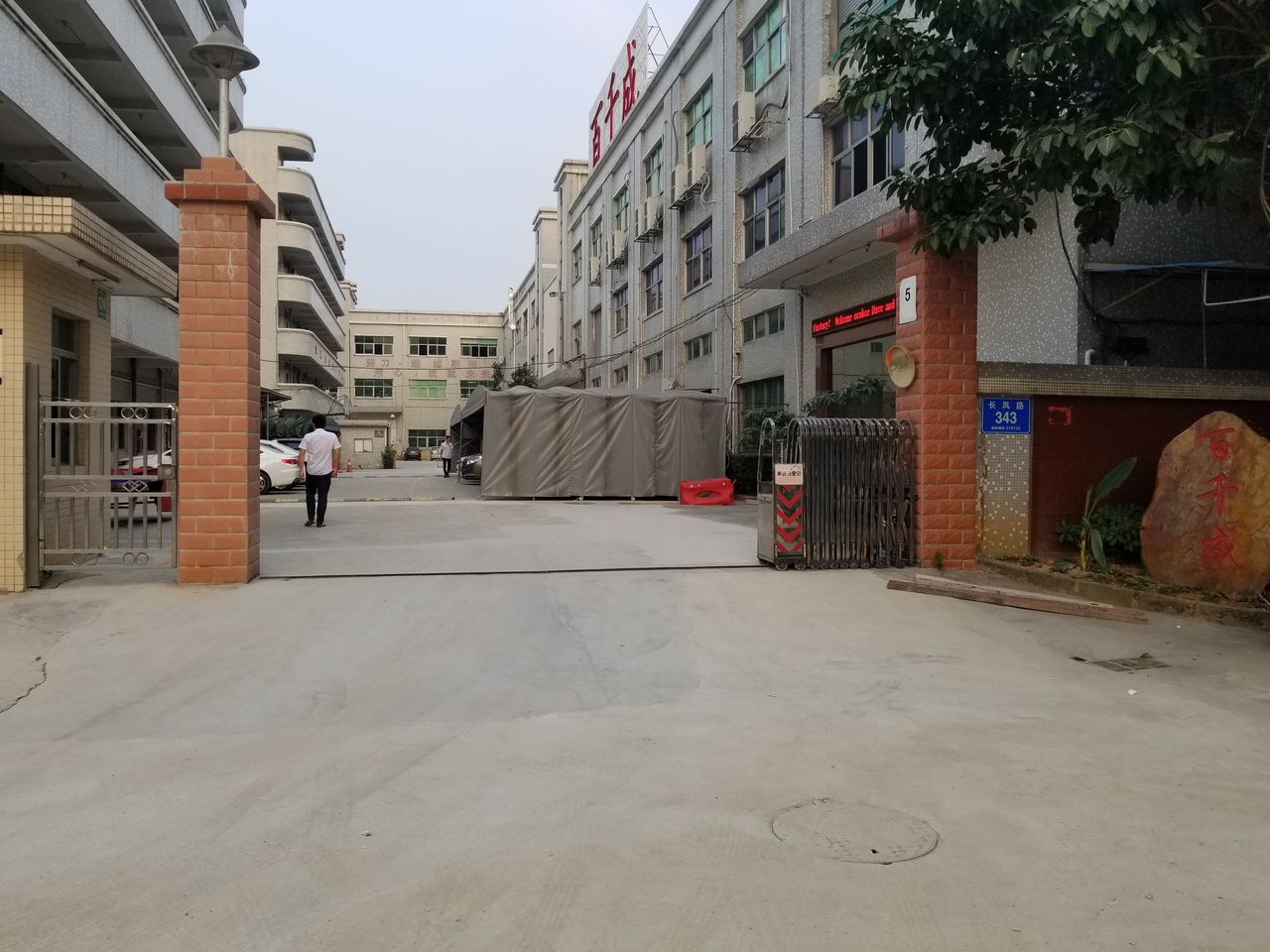 深圳市百千成电子有限公司