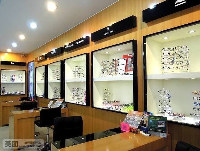 顺德大众眼镜(逸林店)