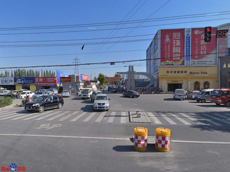 新世界国际建材家居广厂(上海路店)