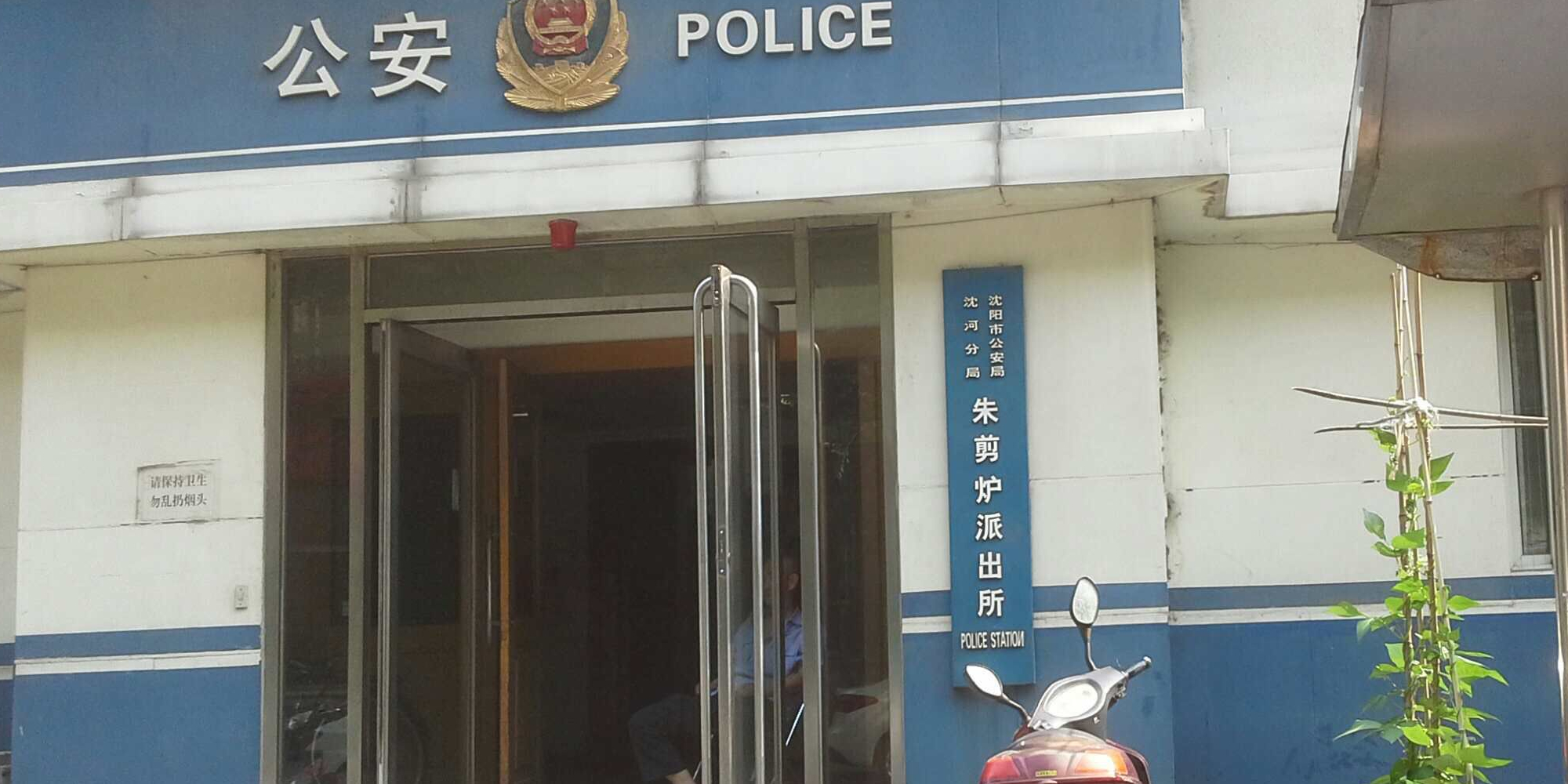 南清真路18号附近