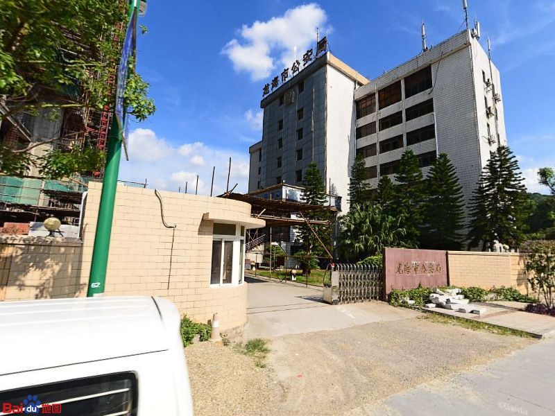 漳州市龙海公安局