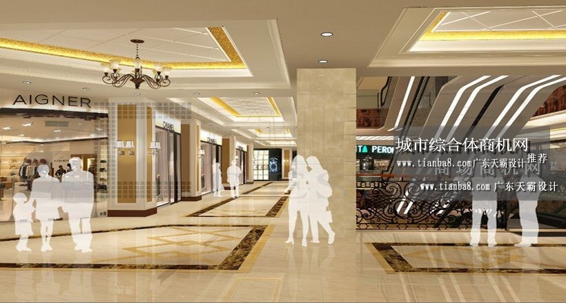 东阳摩尔城购物中心