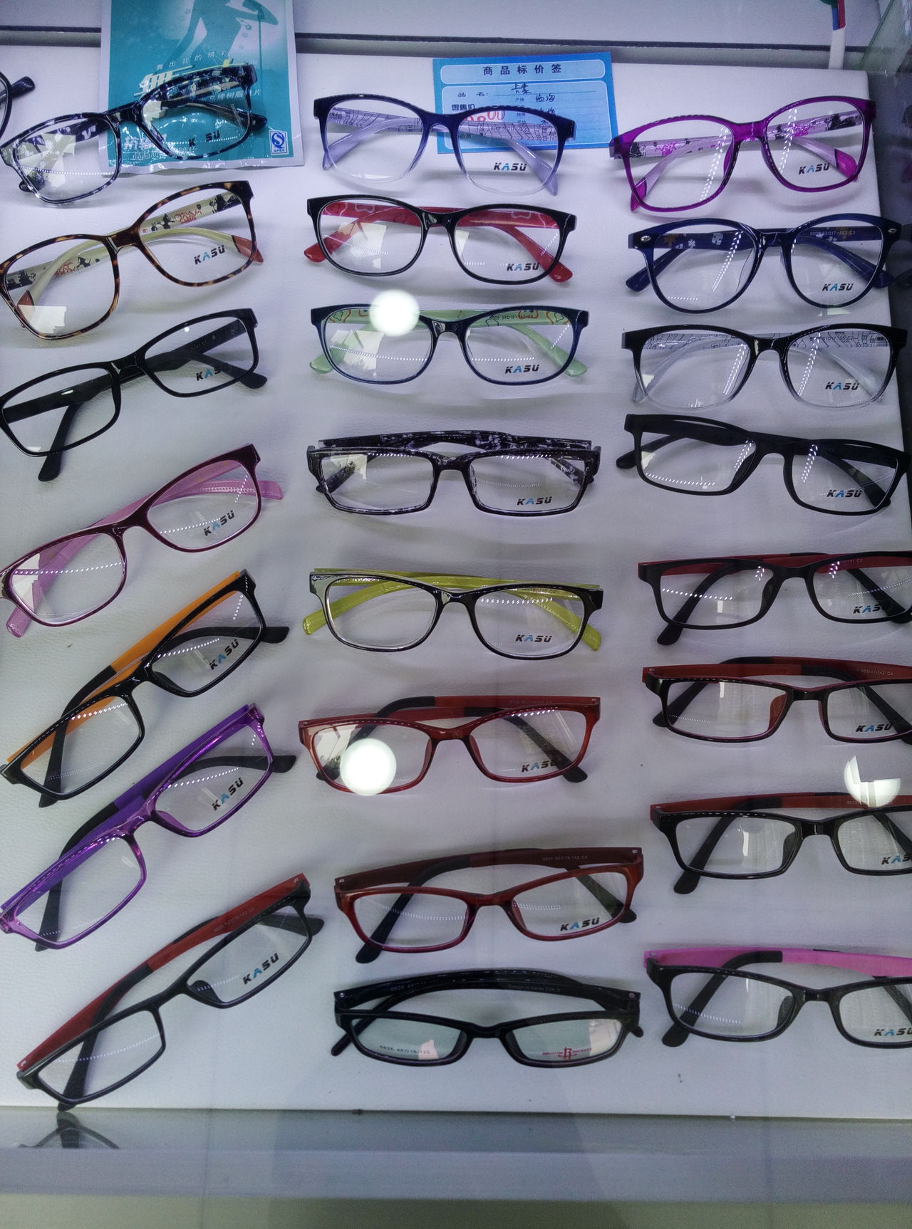 亮点眼睛(盛和店)