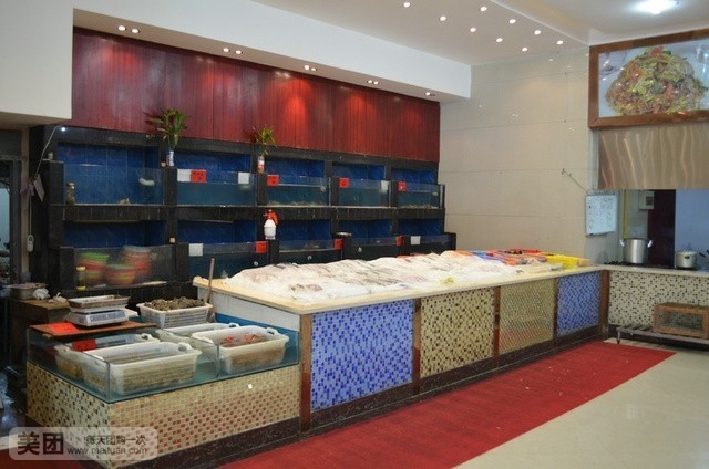 阿明海路鲜广场(环保科技大楼店)