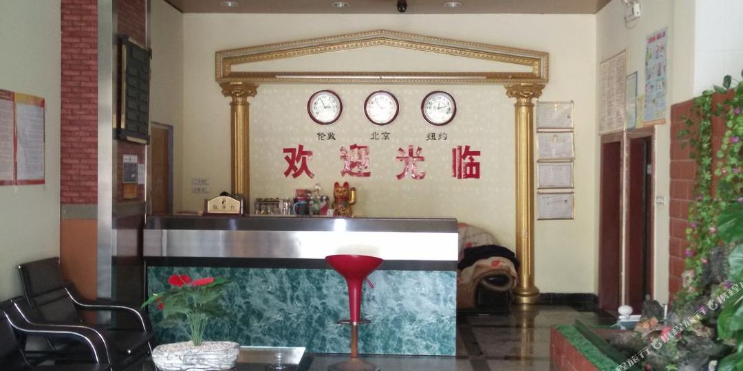 京华旅馆(南京路店)