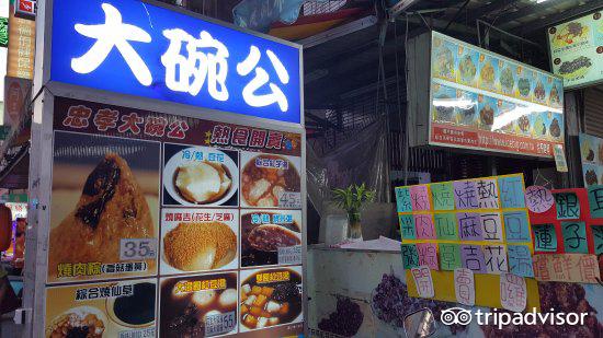 23号太阳饼店