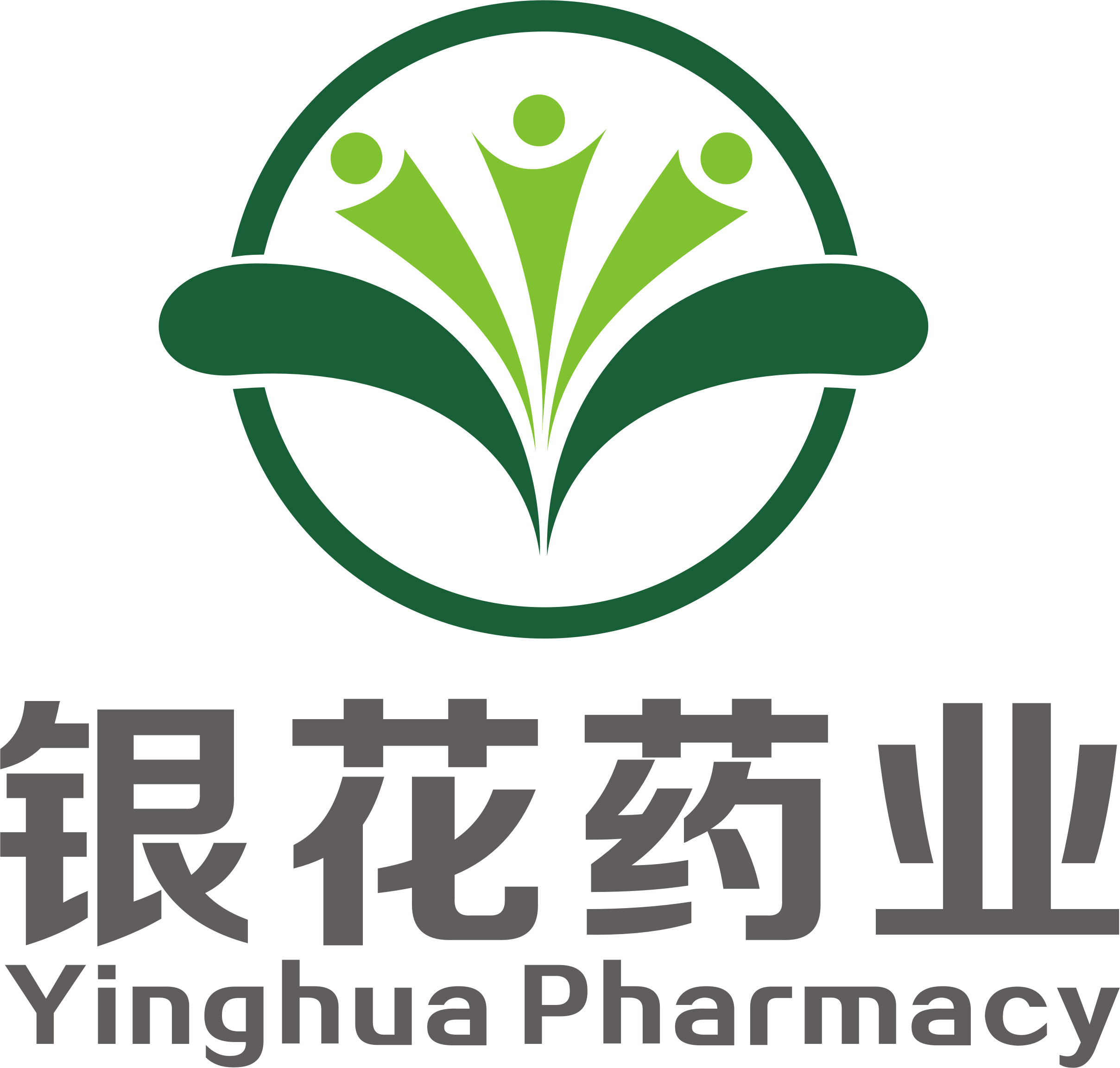 银花药业