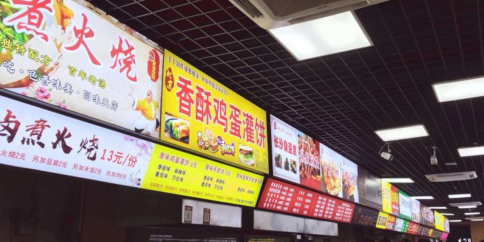 集集名小吃(成大店)