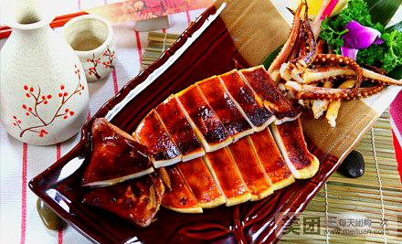 吉春日式料理(皇姑店)