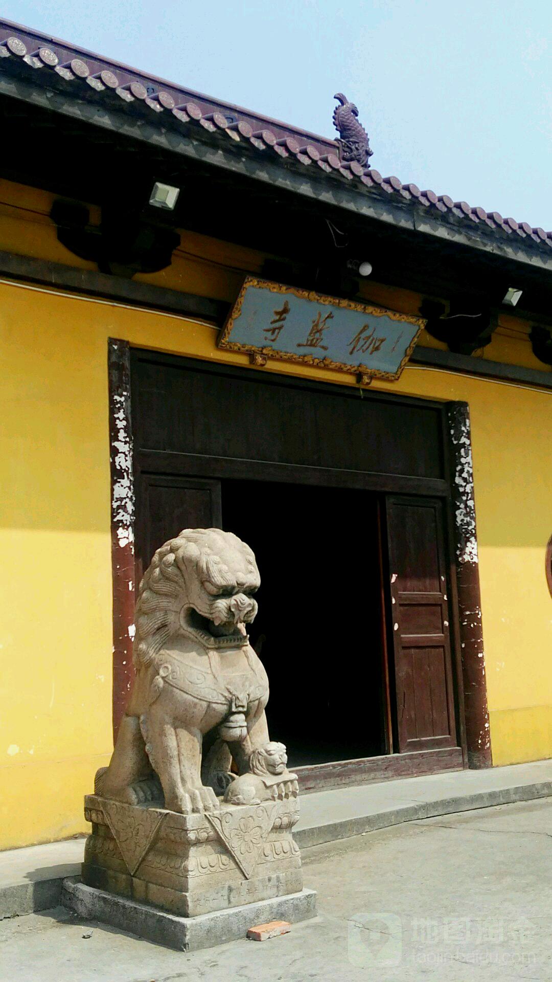 伽蓝寺