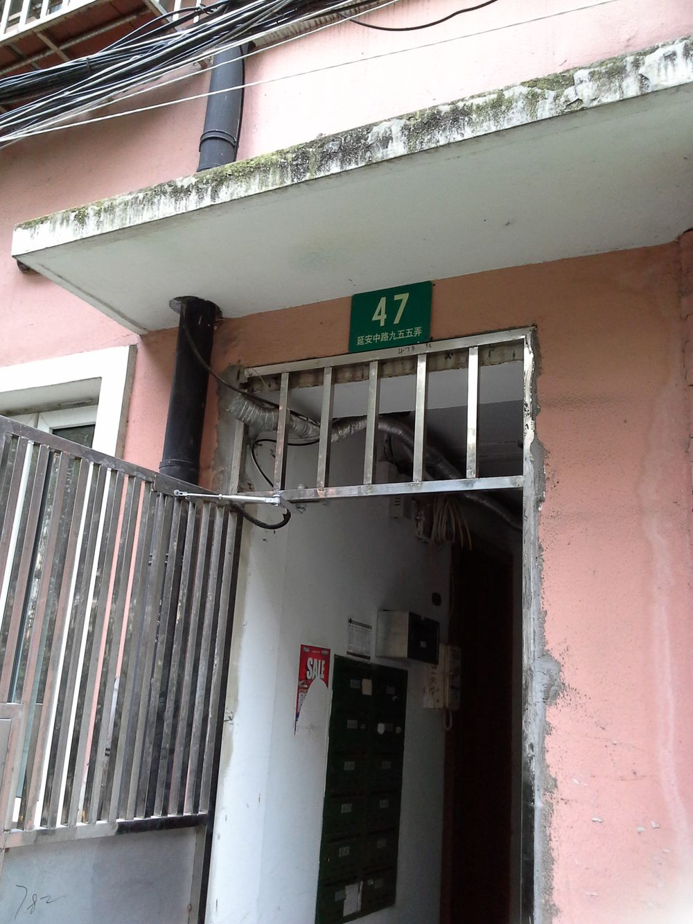 静安区 >> 住房标签: 房地产 内部楼栋  延安中路955弄-47号共多少人