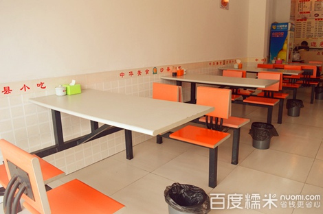 温州小吃