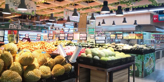 上海华联超市(恒大店)