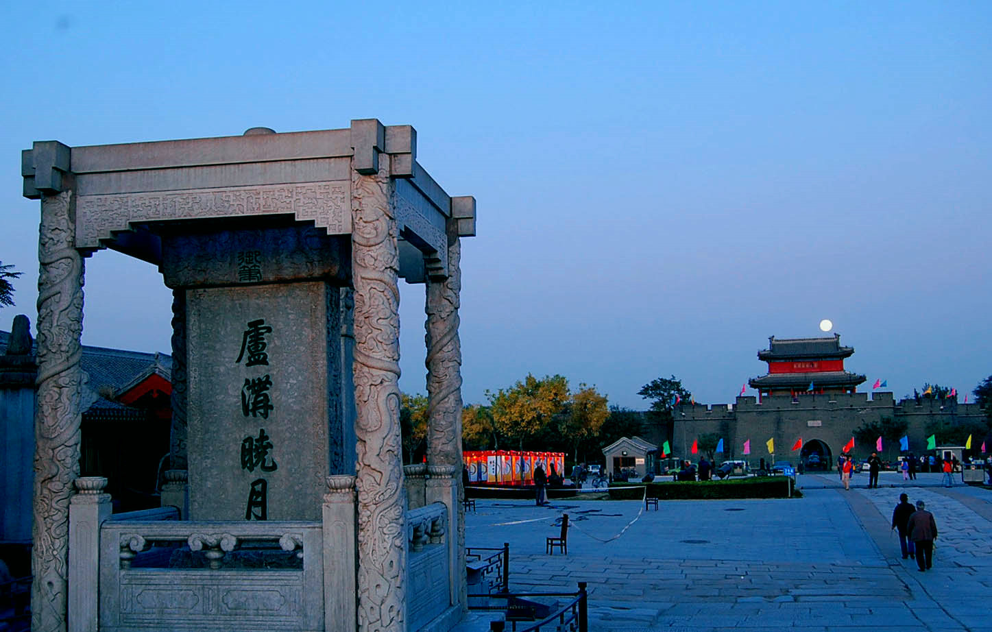晓月郊野公园