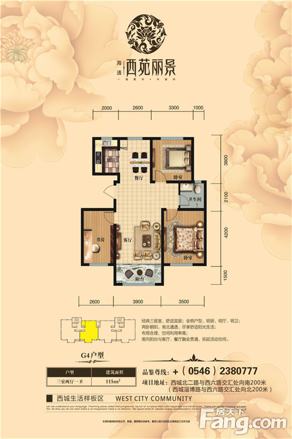 东营市垦利区安园路8号