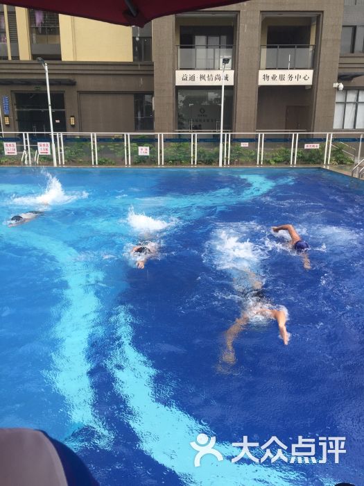 益通枫情尚城-游泳池