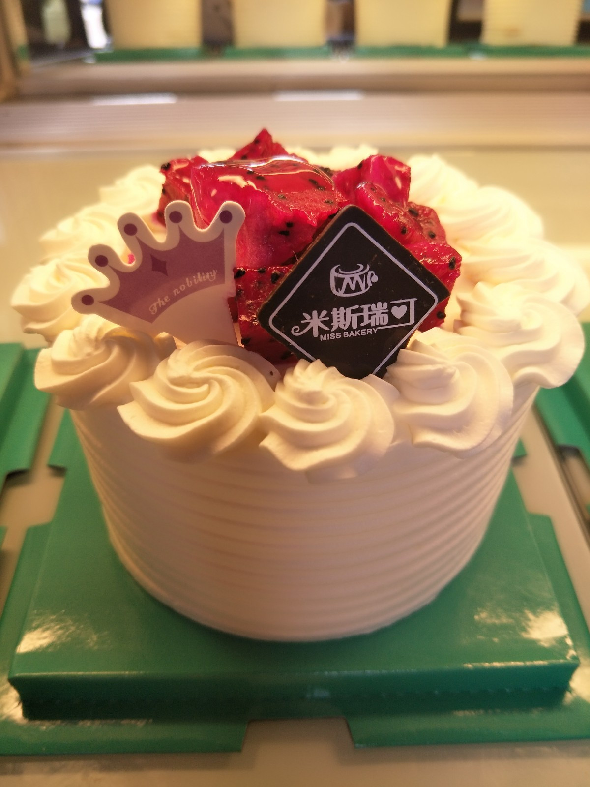 米斯瑞可(怀远曼哈顿店)