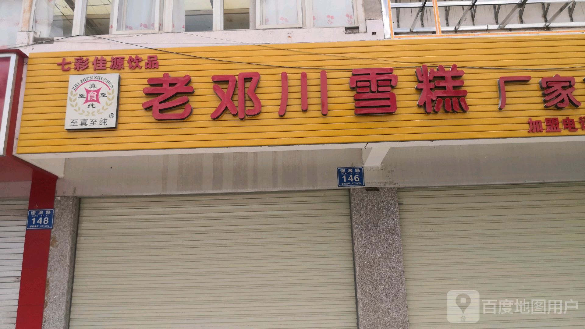 中国电信(天翼手机店)