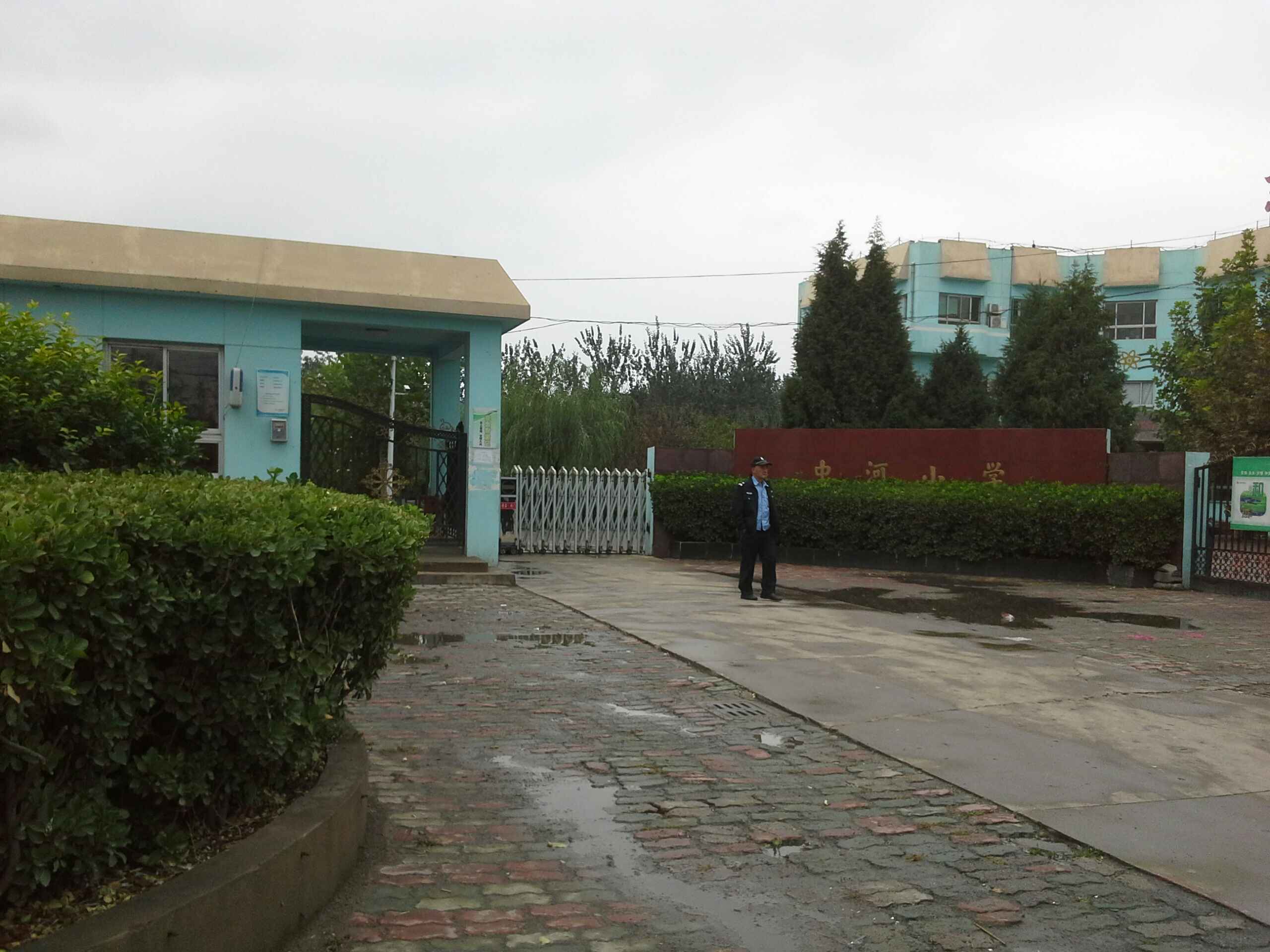 东丽区中河小学