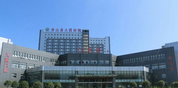 重庆市秀山土家族苗族自治县迎凤路205号