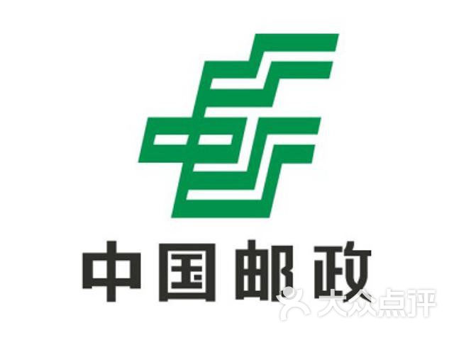 中国邮局(炉山邮政所)
