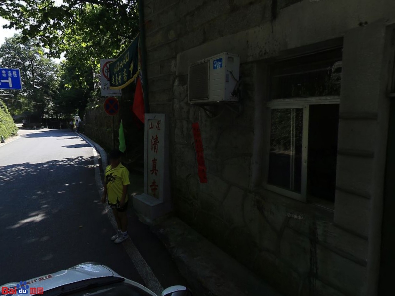 庐山清真寺