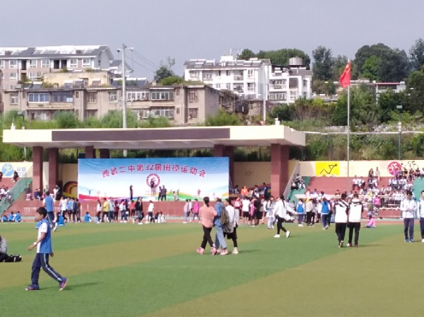 四川省西昌第二中学