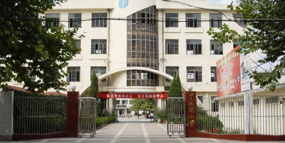 北京市通州了区中山街小学