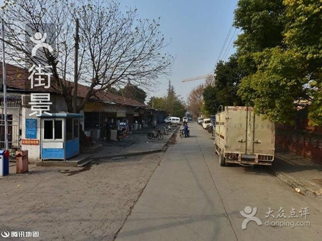 武汉市金凯旧货市场有限公司