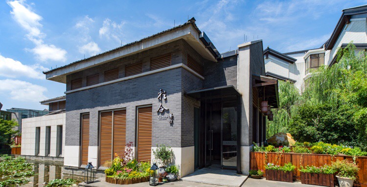 秐合餐厅(栖悦城店)