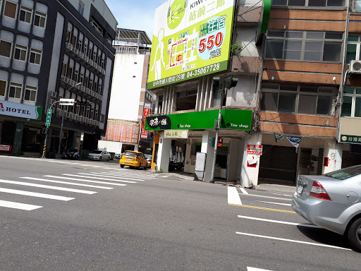 吃茶小铺(继光店)