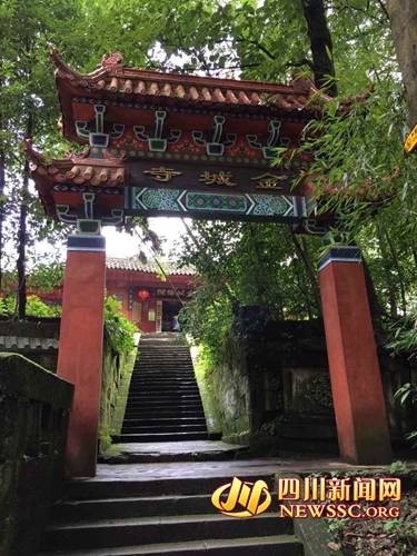 金成寺