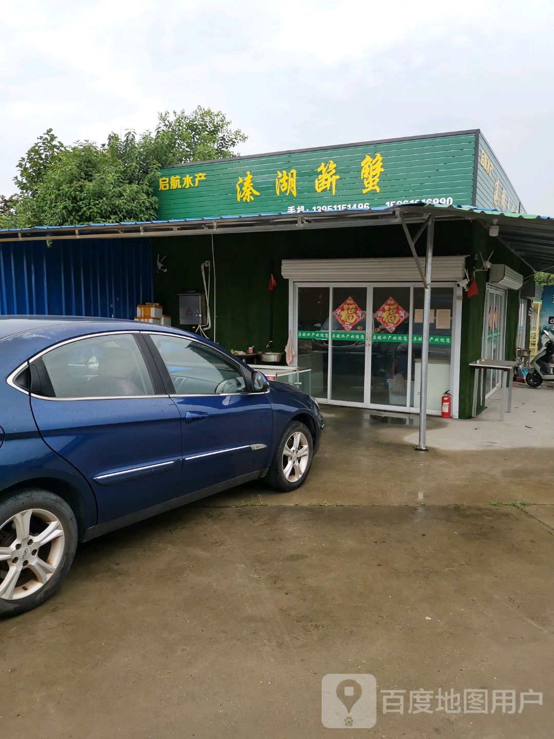 启航睡产