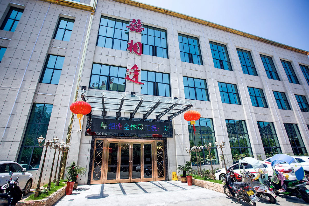 囍相逢酒店(喜洋洋工业园店)