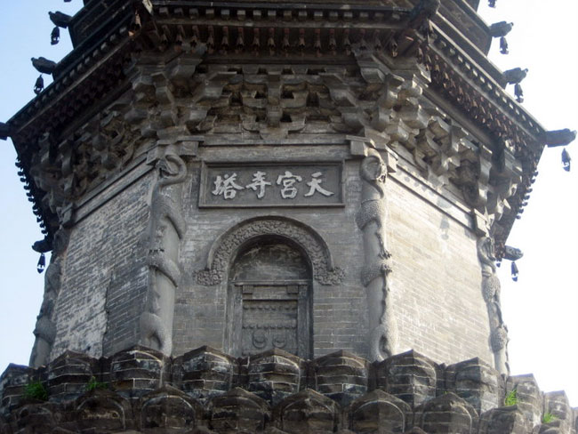 天宫寺塔公园