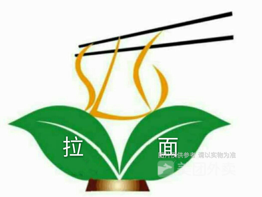 清真中国兰州牛肉拉面