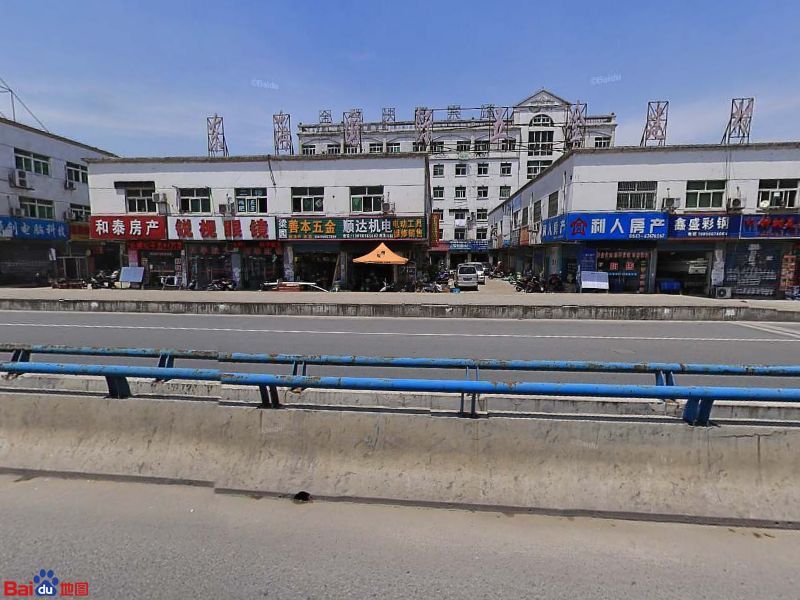 东海国际五金建材城