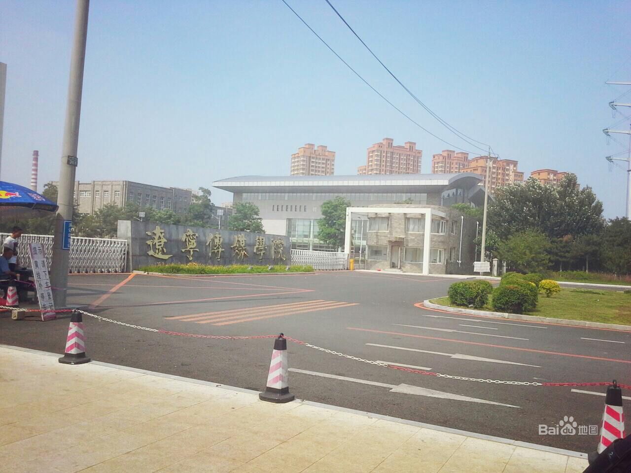 辽宁传媒学院校门图片