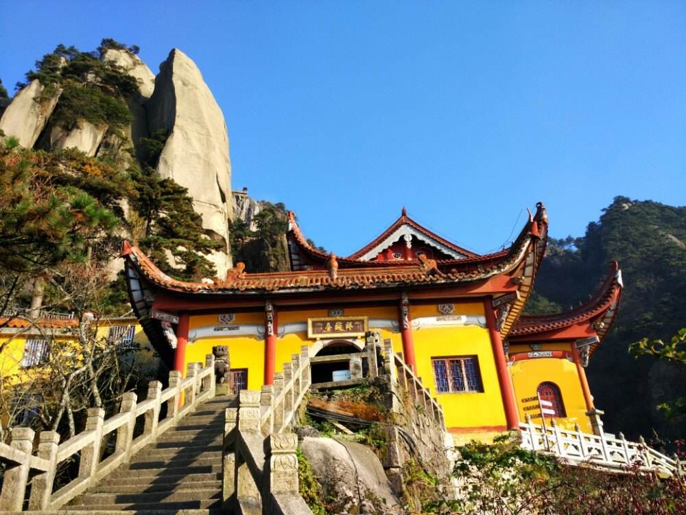 天台寺(天台峰)