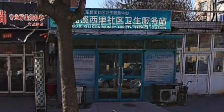 天津市河东区天山西路香山道小学分校西侧约60米