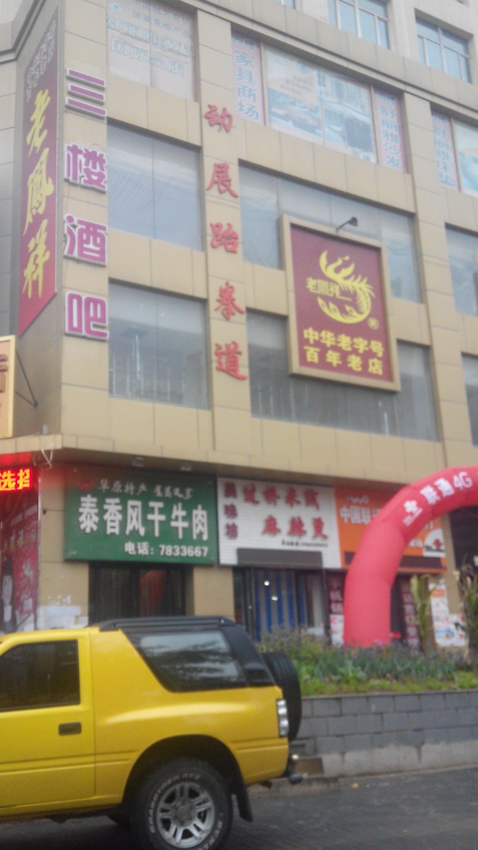 阿波罗广场(兴工路店)