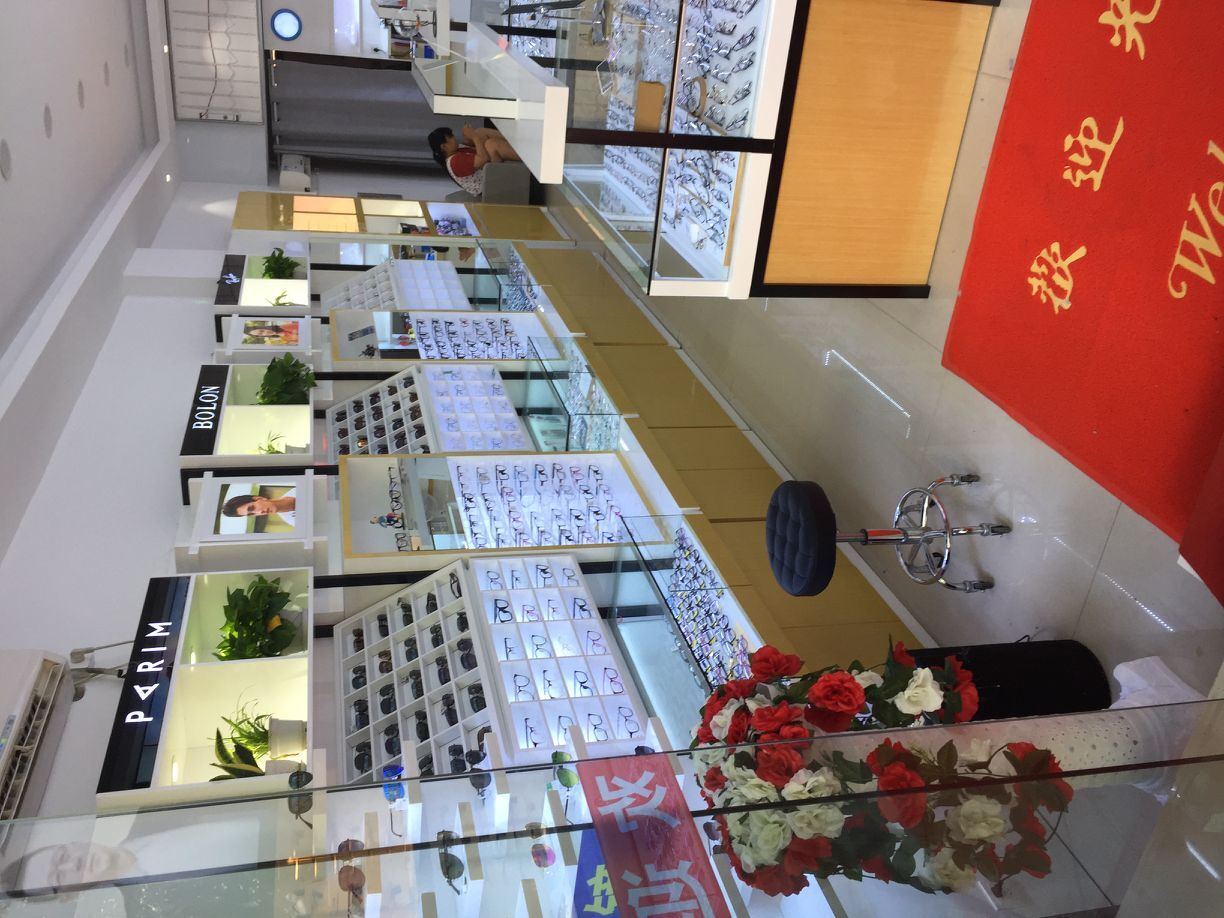 博视眼镜(兑山西路店)