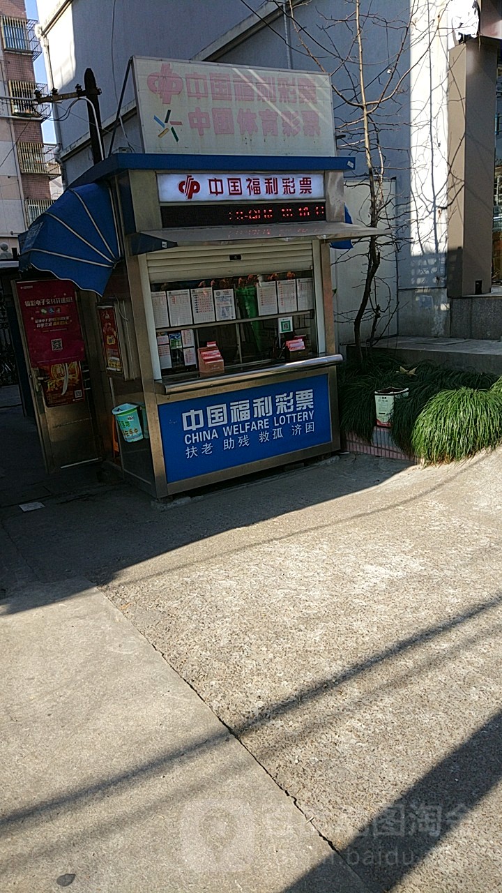 地址(位置,怎么去,怎么走):  惠南镇南门大街19号