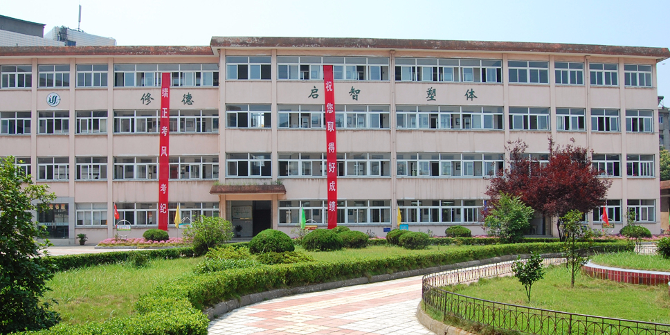 铜陵市淮河路小学