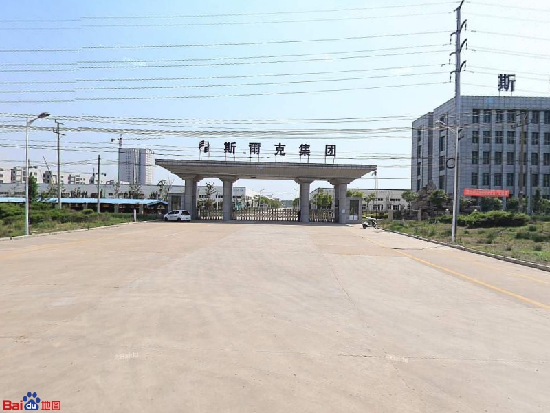 斯尔克集团